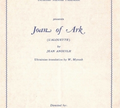 1959 -1965 Joan of Arc